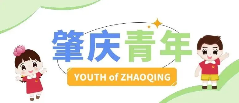 春节来肇庆,热门景点及网红打卡地周边停车指南快收藏→