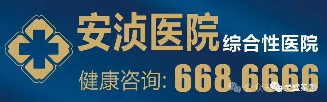 灵璧这个知名景区暂停开放!