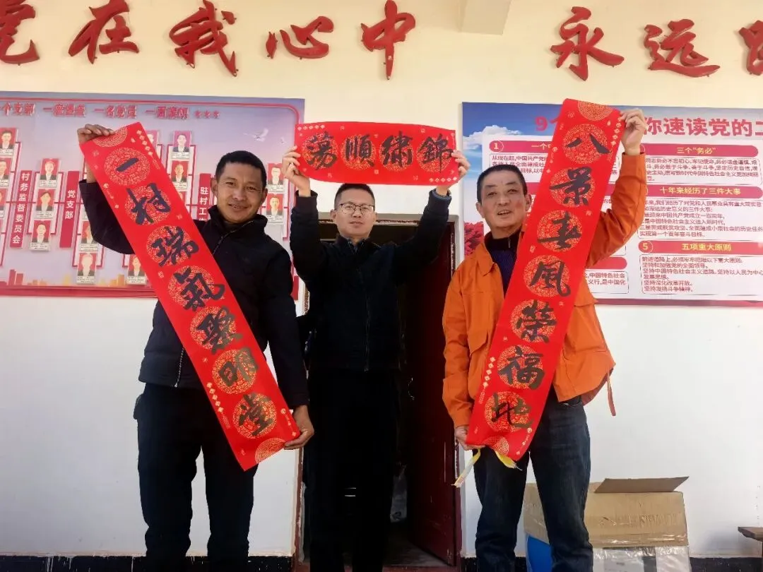 大理旅游集团开展2026年春节“走村访亲”活动