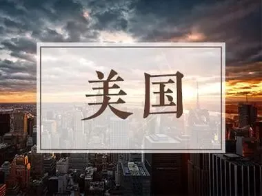 【0购物0自费】旅游清单+1!直飞!含签证!全包餐!17天玩遍美国东西岸,9大名城+8大国家公园+双游船,一次过足瘾