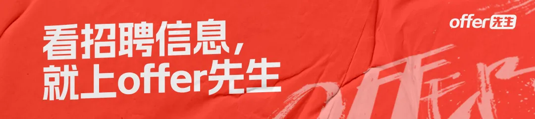 旅游外企招聘 | Klook客路社招,月薪15-20k,13薪,六险一金,小而美独角兽外企,含职能岗,神仙外企