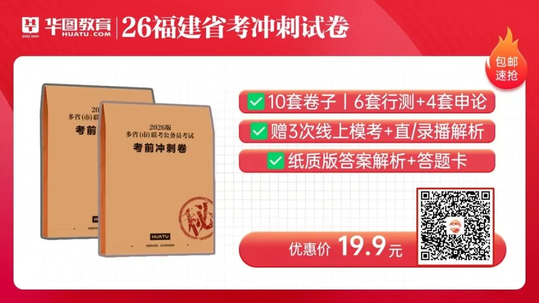 18k-26k!厦门旅游集团招聘! 每周工作5天!