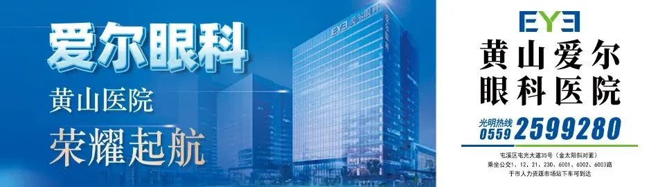 春节期间黄山市主要景点停车指南和交通管制信息!