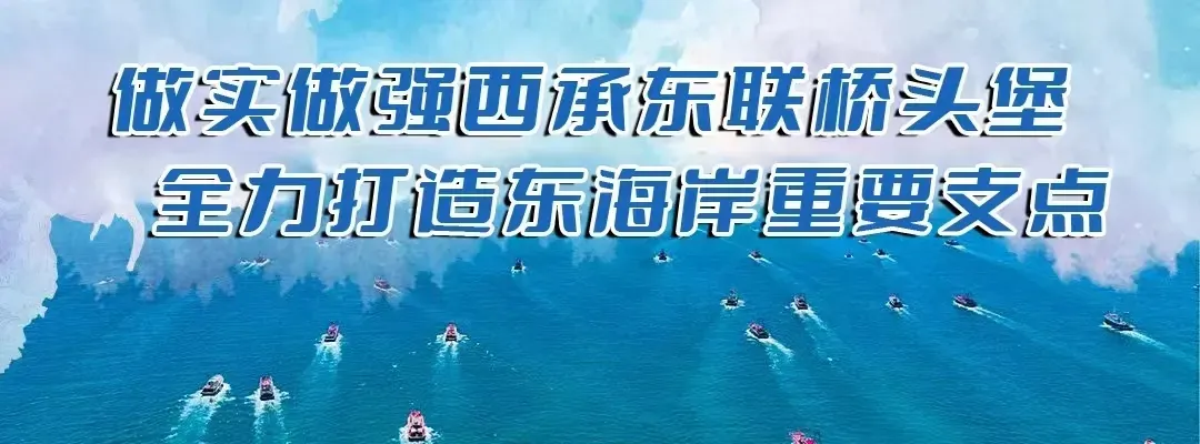 叠满各种科技buff的凤山妈祖旅游区又是一种什么体验!