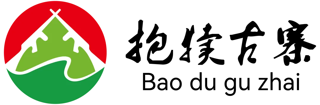 抱犊古寨景区春节期间营业时间通告