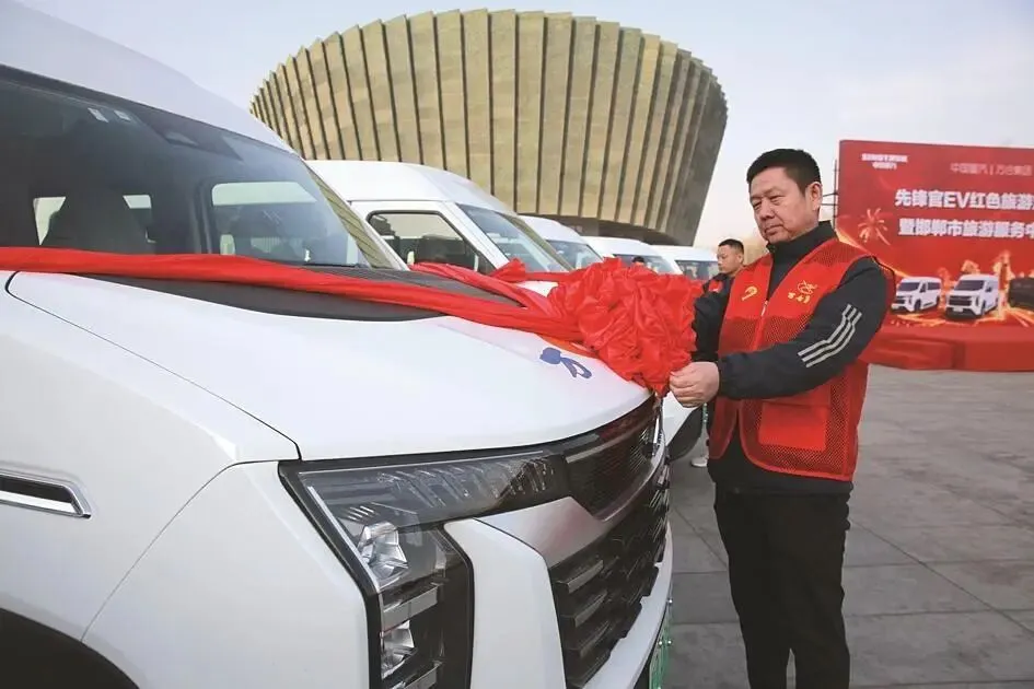 邯郸市旅游服务中心正式落成启用!