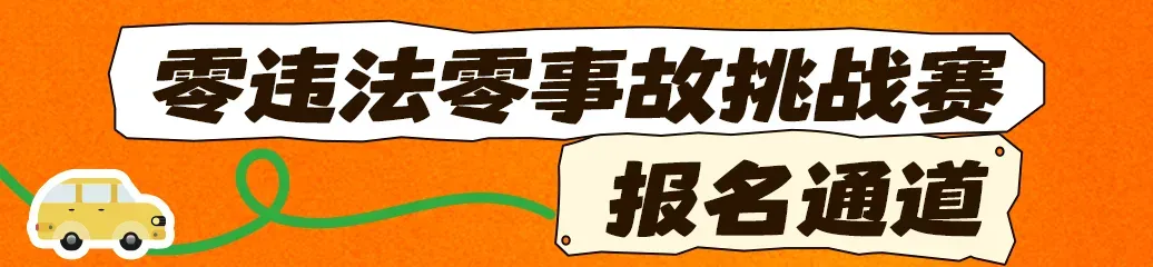 最新!宿迁春节假期热门活动、景点出行攻略→