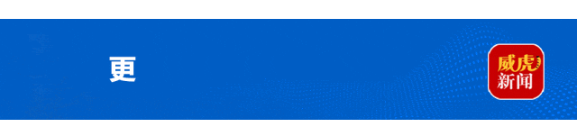 “牡丹江·雪城秀”冬季旅游演艺季启动