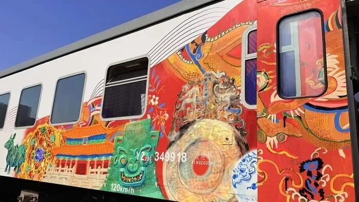 孙小荣:从“液态旅游”视角,看“齐鲁1号”文物研学主题列车开通