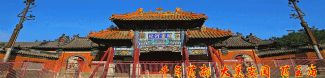 【安排】春节不“打烊”!安国景区、文博单位开放时间请查收!