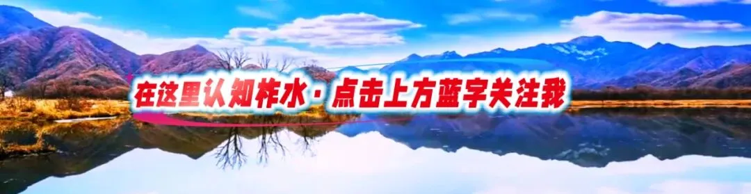柞水文旅2026春节旅游线路推荐  线路一:非遗美食·年味探寻之旅