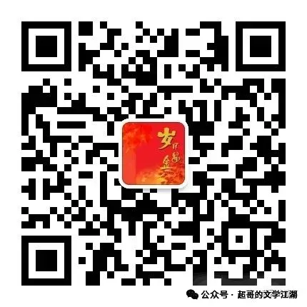 稿费不菲!《中国旅游报》“春节”主题征稿启事(2月9日截稿)