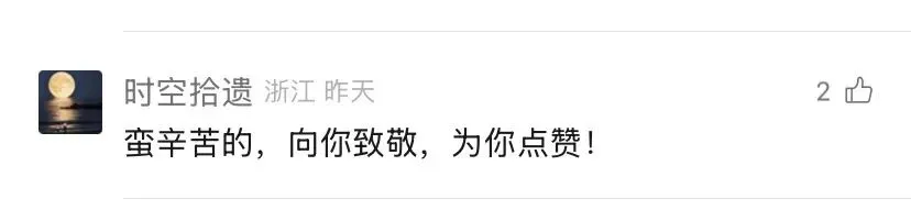 暖心刷屏!景区执法队的“老前辈”被杭州日报、杭州发布点名啦!