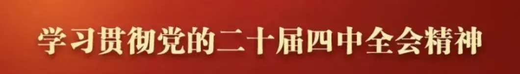 【新春走基层】锦旗之外步履不歇 拉萨旅游警察用脚步丈量高原平安路
