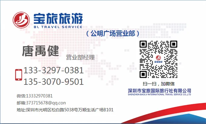 深圳出发,春节潮汕跟团旅游活动