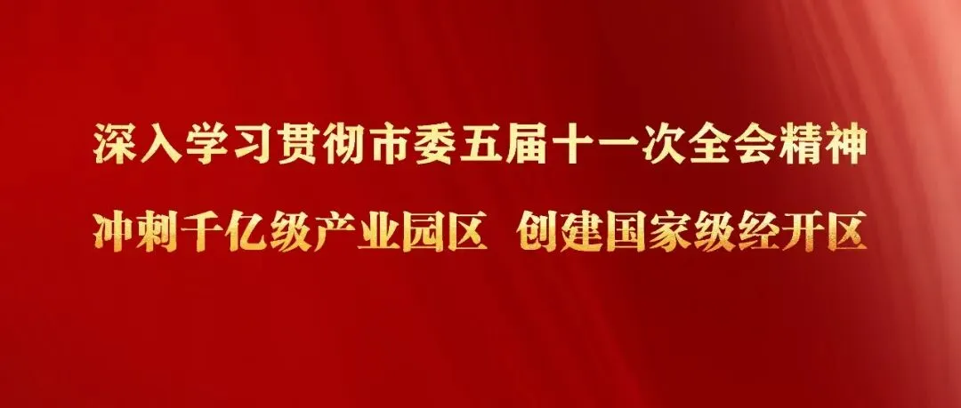 解锁春节新玩法!到3A景区看“钢铁是怎样炼成的”