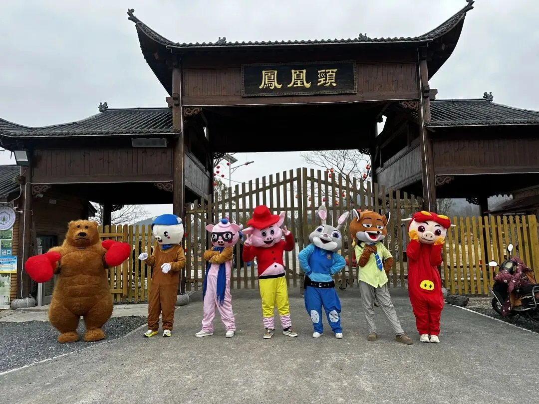 凤凰颈景区2026年大升级!春节活动来了!9.9元一票畅玩20个项目~、新增动漫快闪、新春游园会(NPC互动)