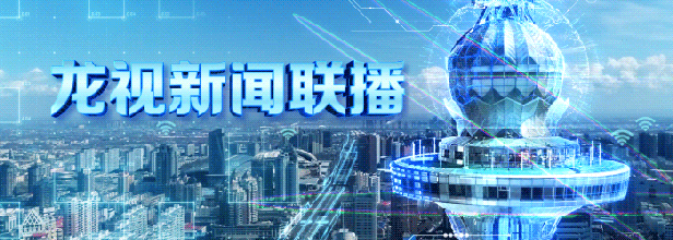 我在龙江过大年 | 巴洛克景区里的“甜蜜蜜”