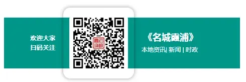 春节!霞浦一景点人流管控提醒→