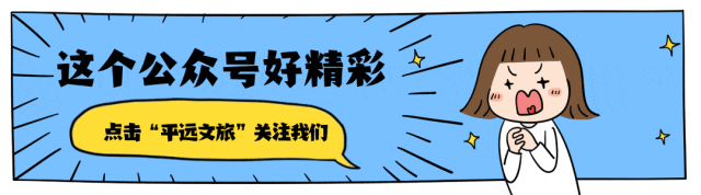 广东省文化和旅游厅2026年春节假期出游安全提示