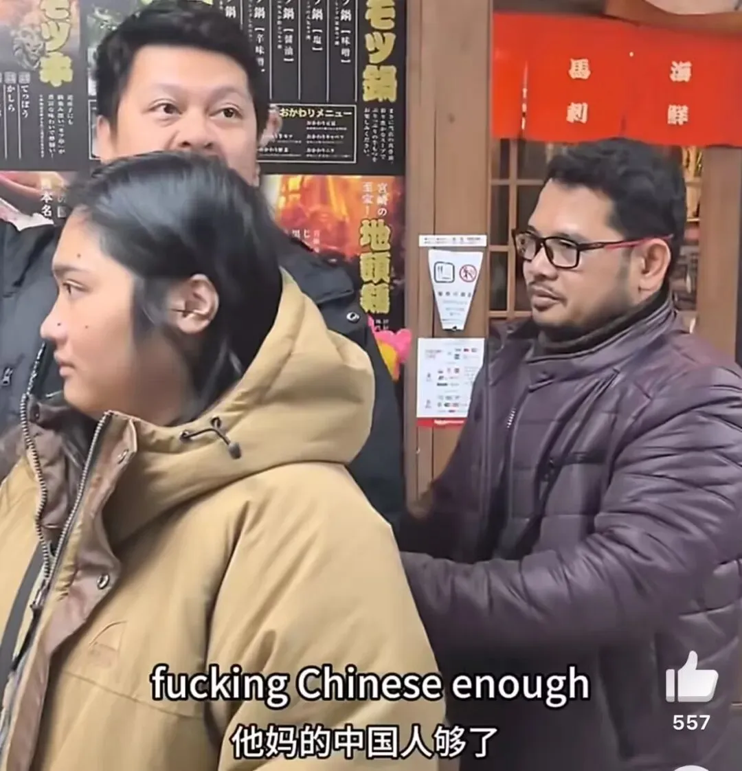 中国一游客在日本旅游遭疯狂辱骂,对方多次让他滚出日本,视频曝光太气人