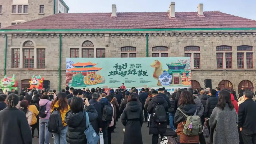 “好客山东·齐鲁1号”文物研学主题旅游列车首发