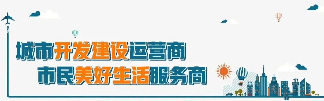 市城发集团调研景区春节聚人气、促消费工作