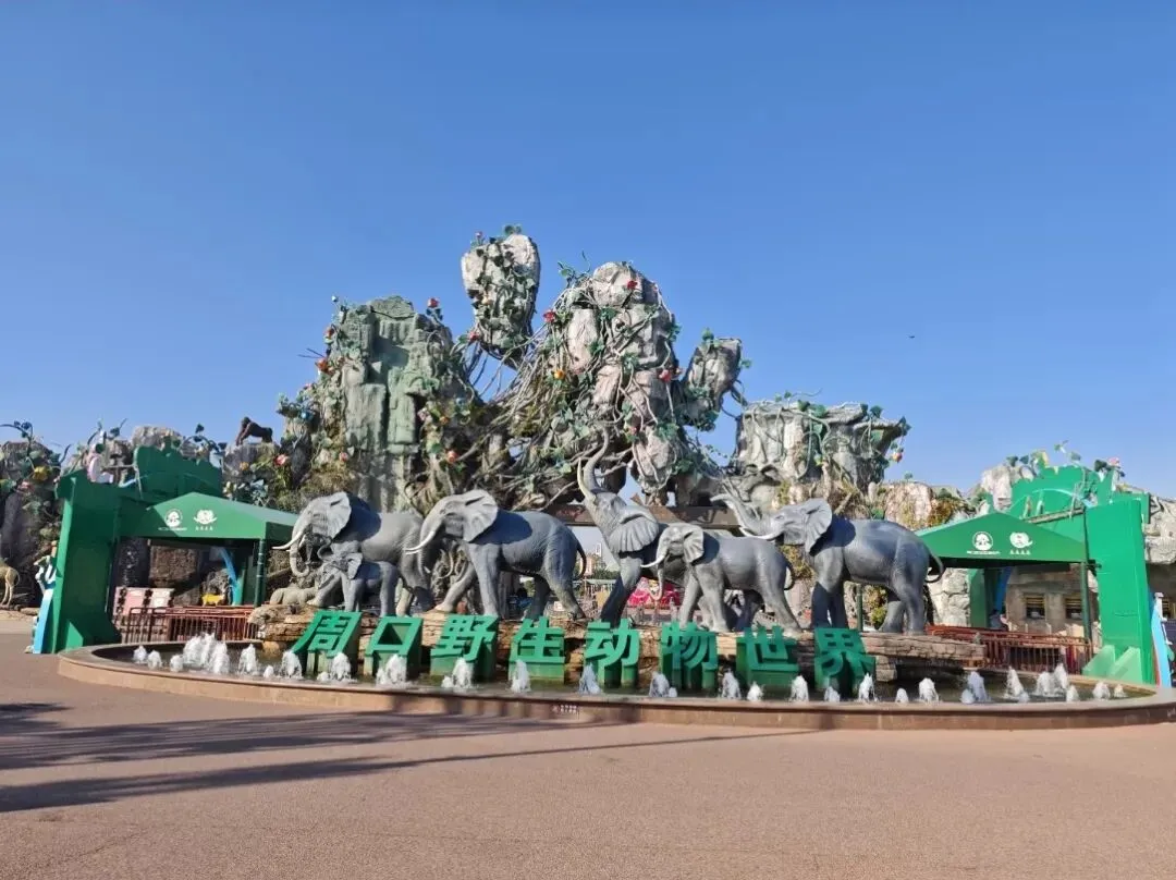 周口六个4A景区(其一):春晚录制演出的地方