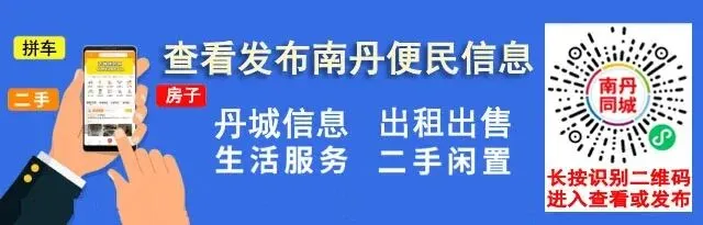 春节期间,南丹景区营业时间一览表!出发前看一眼省心又省力