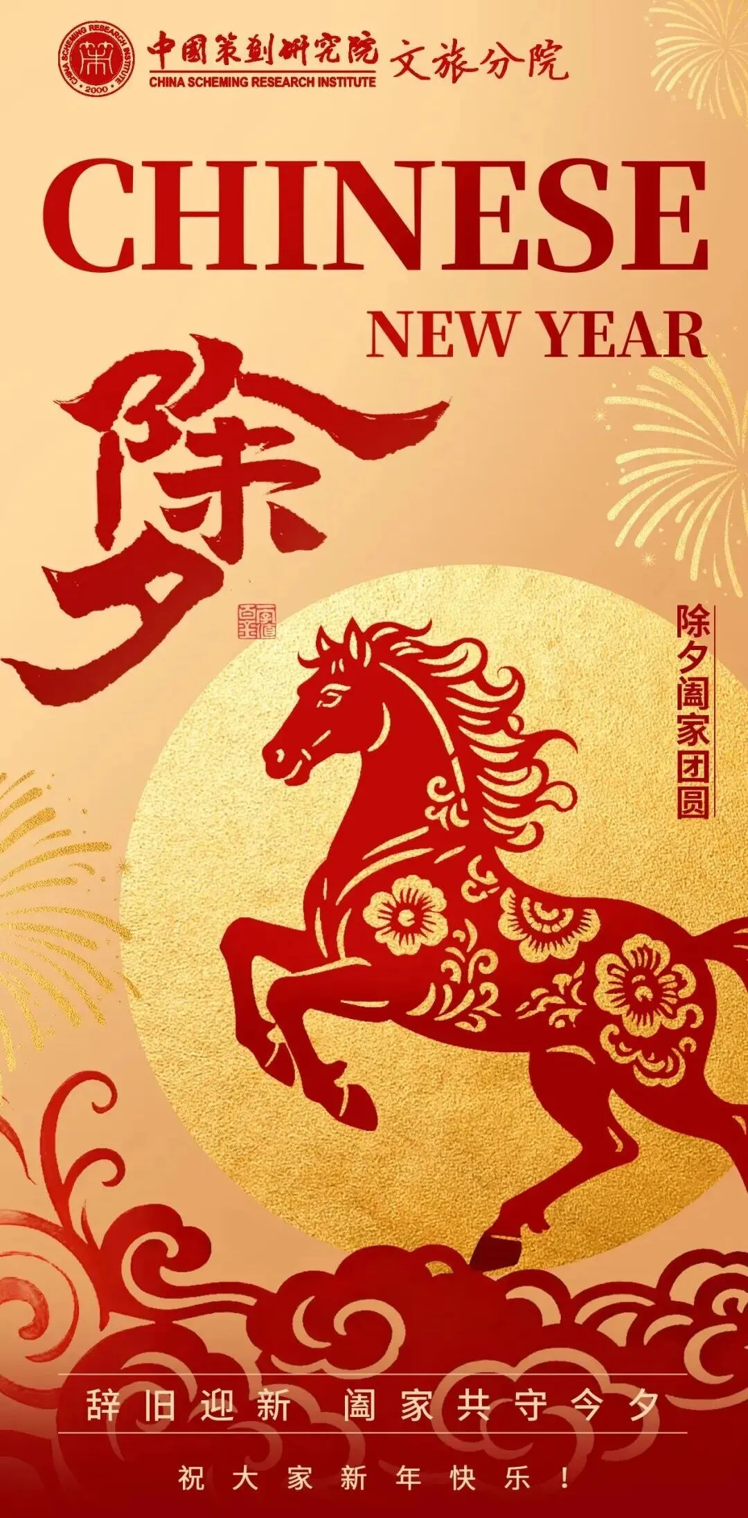 情绪价值变现:景区如何设计让人“忍不住拍照、分享”的社交货币?