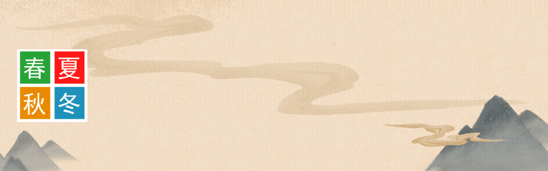 马年行大运,万事皆如意——宁波春夏秋冬旅游发展有限公司祝大家新年快乐!