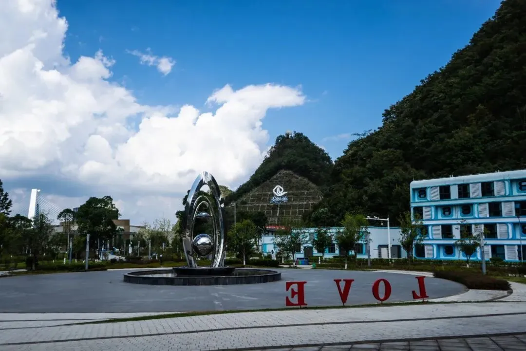 中国天眼旅游日记