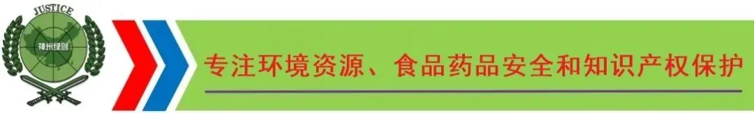 新疆富蕴县首个 “生态警务・边境旅游服务站” 揭牌启航