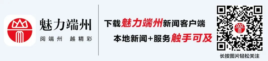 【端州资讯】快收藏!春节假期景区停车指南来了→