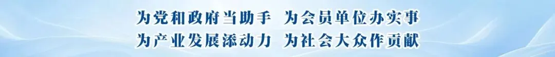 安徽省健康文化旅游产业促进会2026春节献词