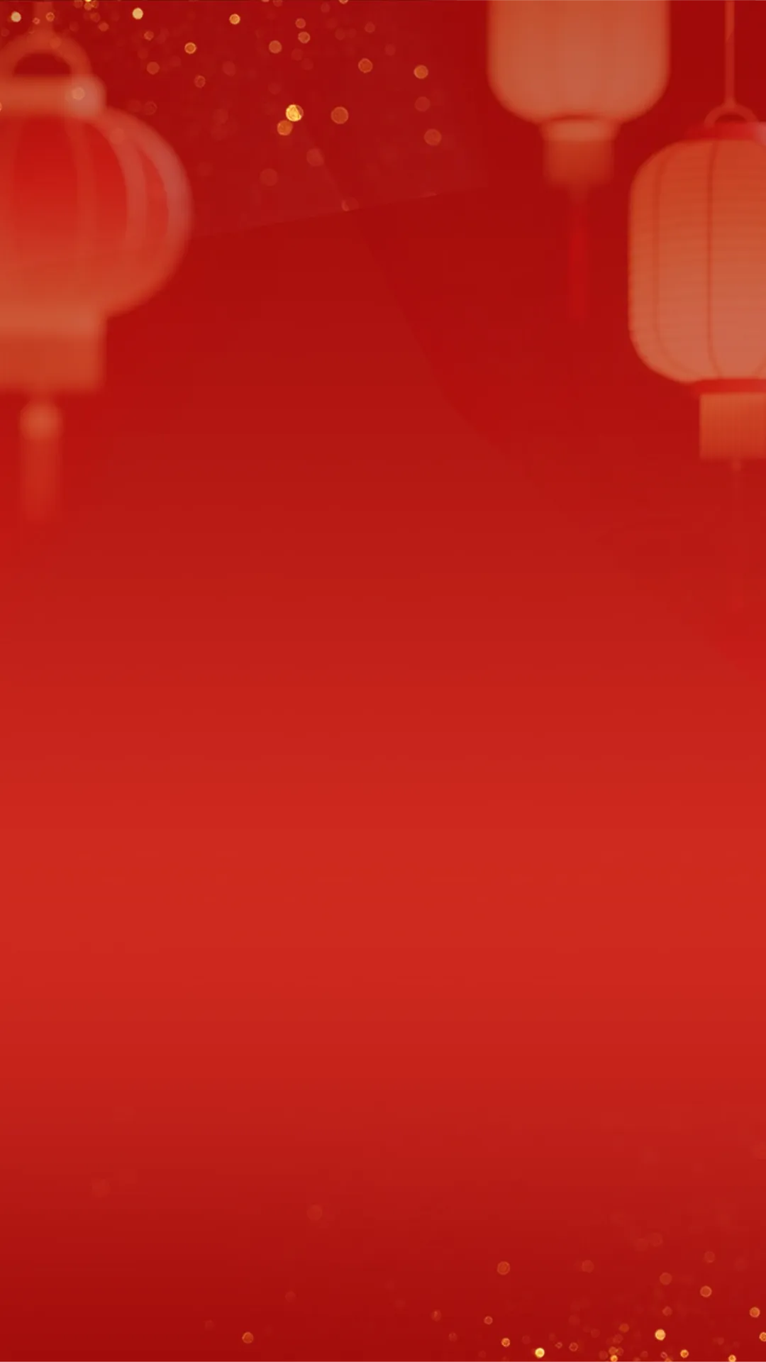 辽宁省涉外旅游管理学校2026年新年贺词