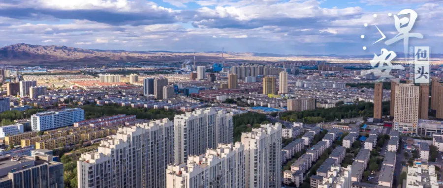 包头一景区免门票开放!