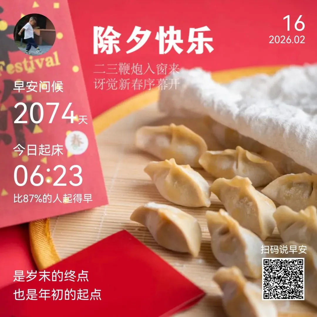 除夕晨跑|雪落沂河,一气跑到邳州银杏湖景区