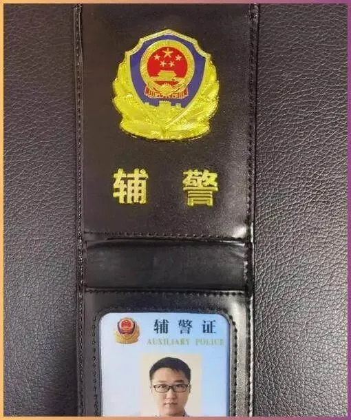 960622辅警证能不能让你免费玩遍景区?有人靠辅警证游遍景区,有人次次掏钱,真相太出乎意料