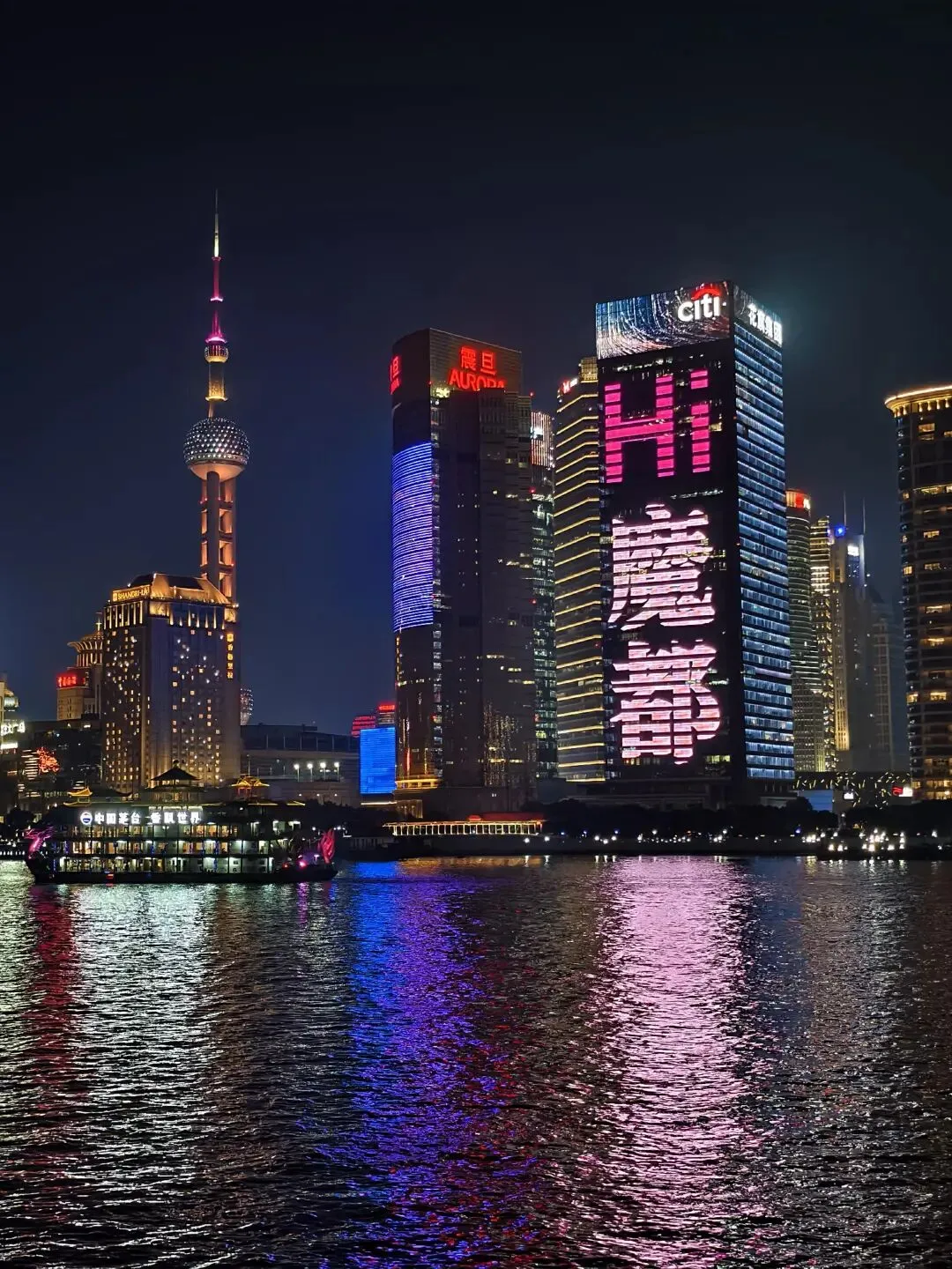 上海旅游已回,我的消费观崩塌了!!!