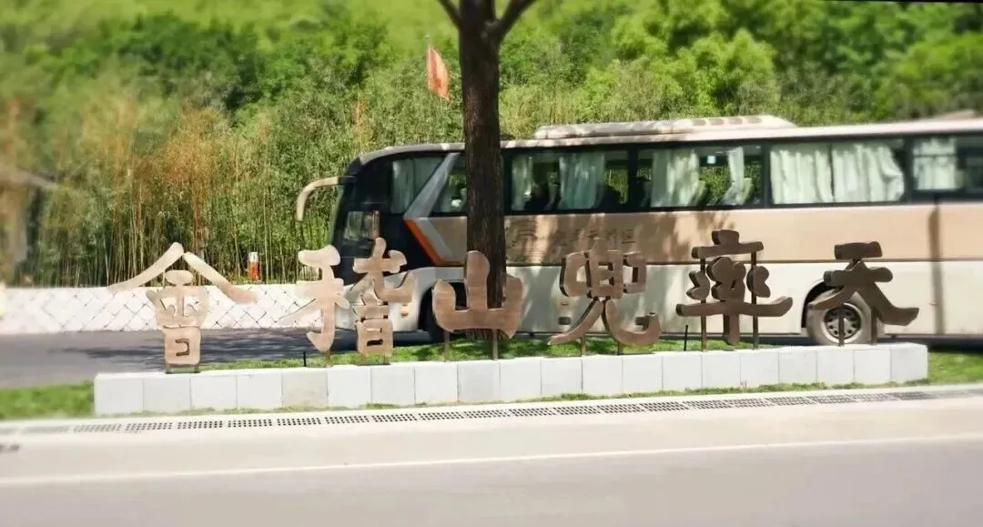 绍兴兜率天景区发布重要公告