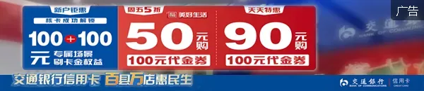 延边春节必存!各场馆和景点开放时间