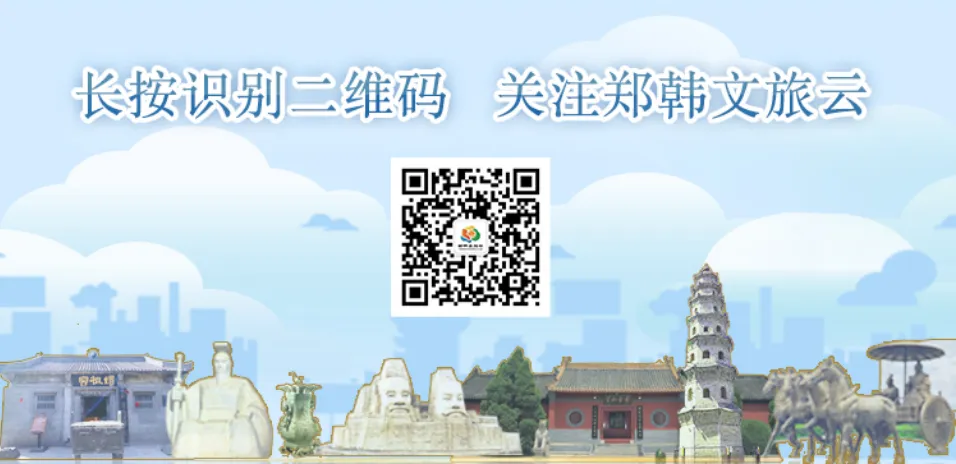 新郑市文化广电旅游体育局给您拜年啦!