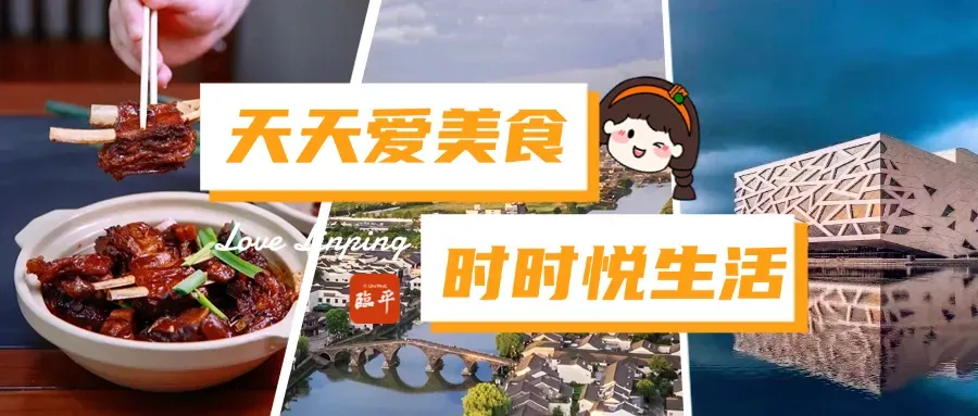 欢呼!临平这条景区专线来了,直达灵隐寺!