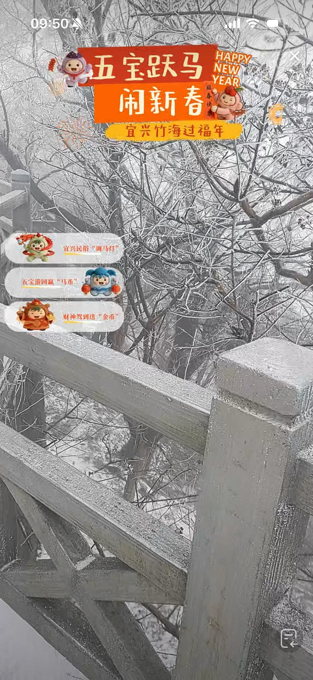 闭园!取消!无锡多个景区公告