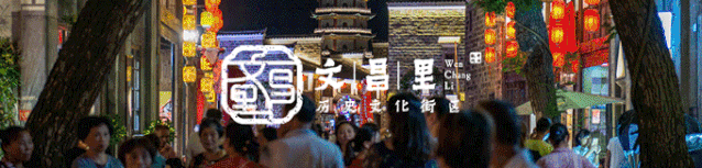 策马扬鞭迎新岁,文昌里景区给全国游客拜年啦!