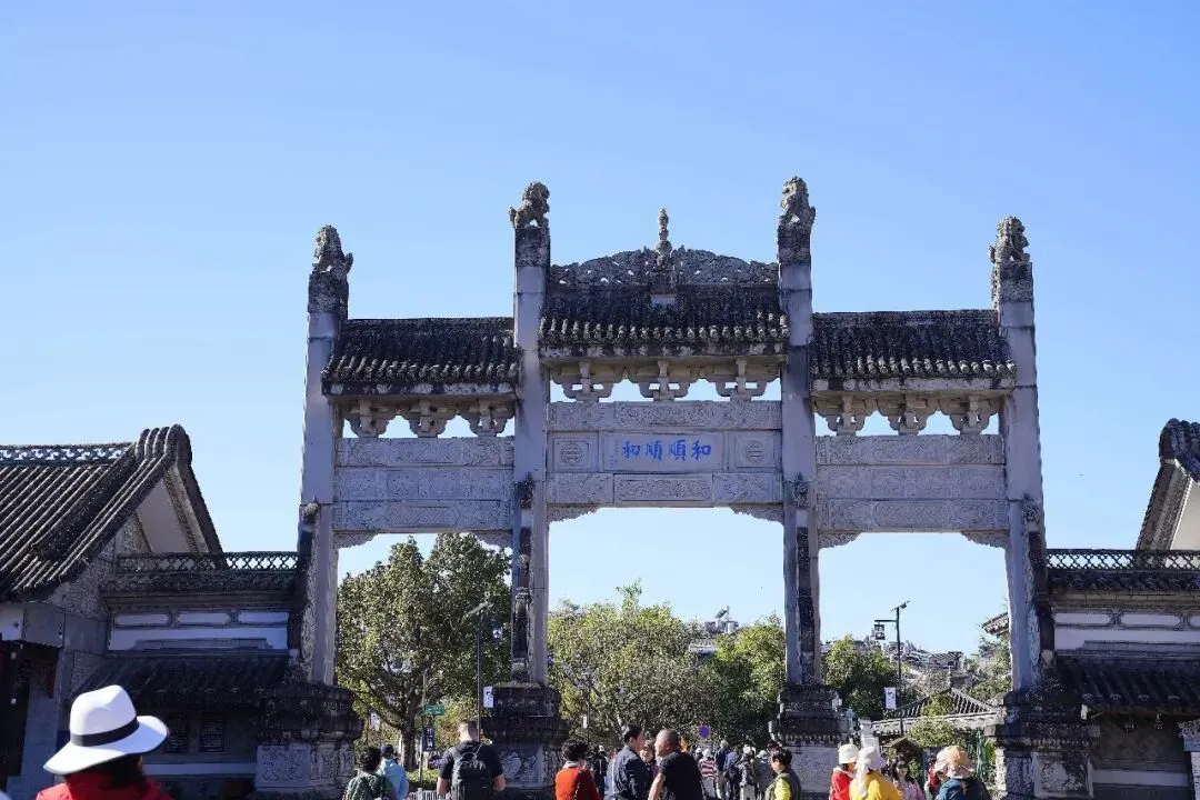 旅游 | 腾冲和顺古镇,藏在滇西的烟火与文脉