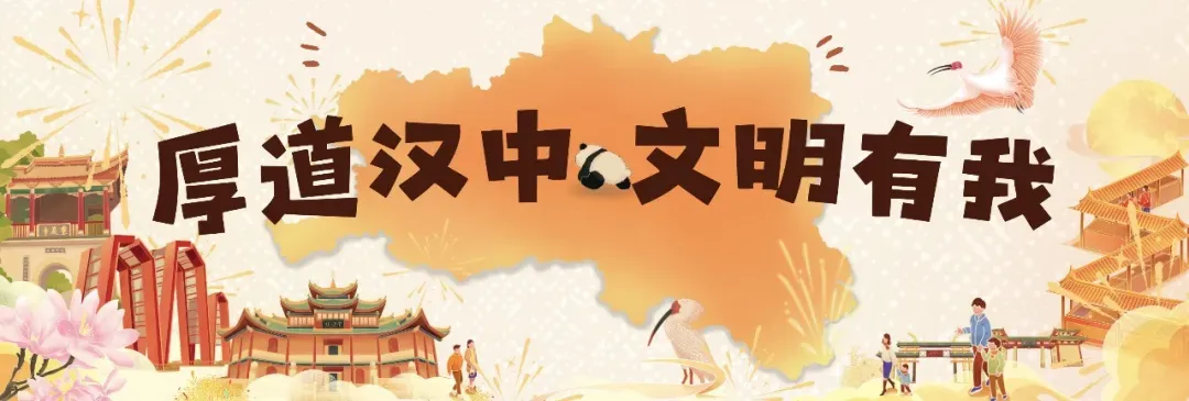 汉中5条旅游线路!带你欢乐过大年→