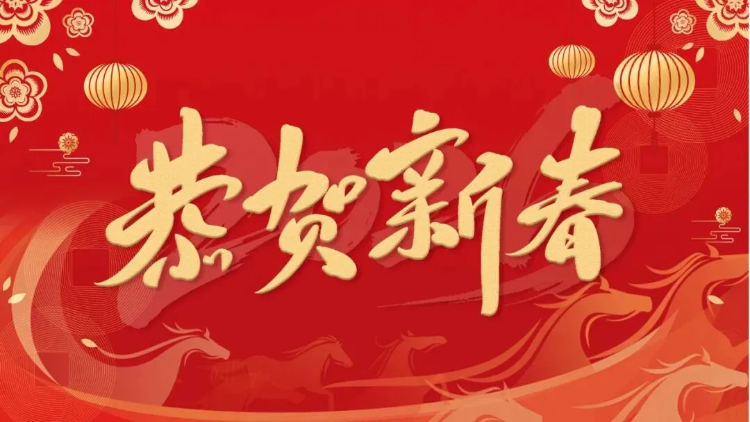 【网络中国节·春节】2026春节会宁旅游全攻略|红色研学+田园休闲+人文生态,7大景点一次玩遍