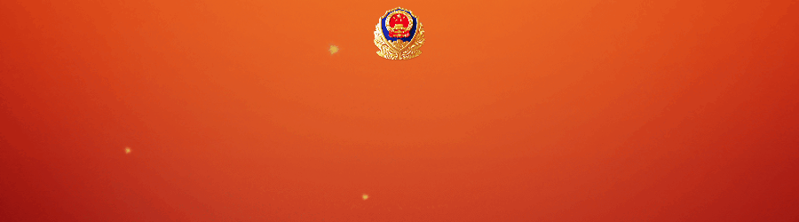 关于在千佛山景区对无人驾驶航空器飞行活动实施临时管制的通告